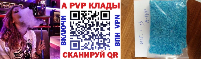 Alpha PVP мука Пошехонье