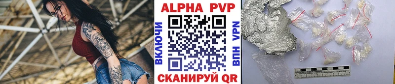 Alfa_PVP Crystall Купить Пошехонье
