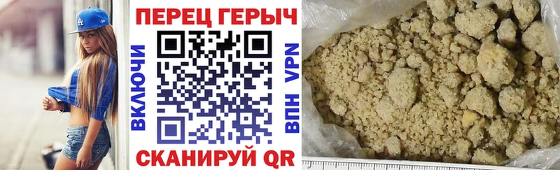 ГЕРОИН афганец  Купить где  Пошехонье 