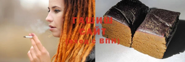 трава Тихорецк