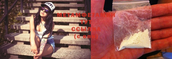 мяу мяу мука Тобольск