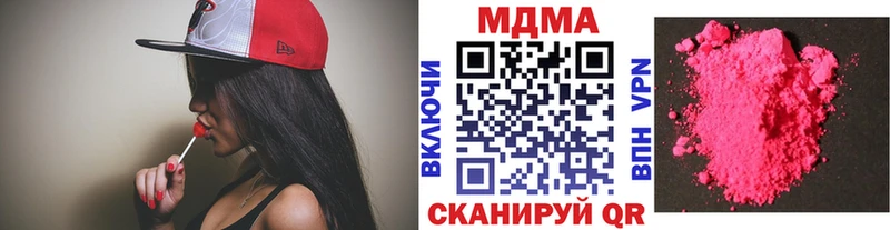 MDMA молли  Купить где  Пошехонье 