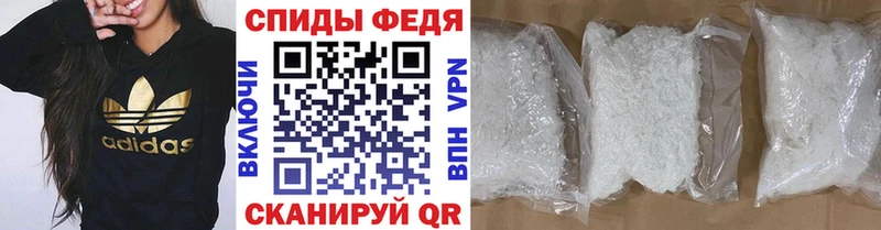 Метамфетамин мет  Купить где  Пошехонье 