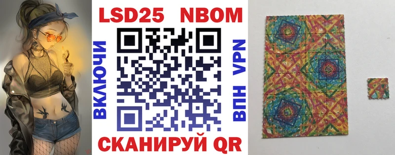 Наркотические марки 1500мкг  Купить где  Пошехонье 